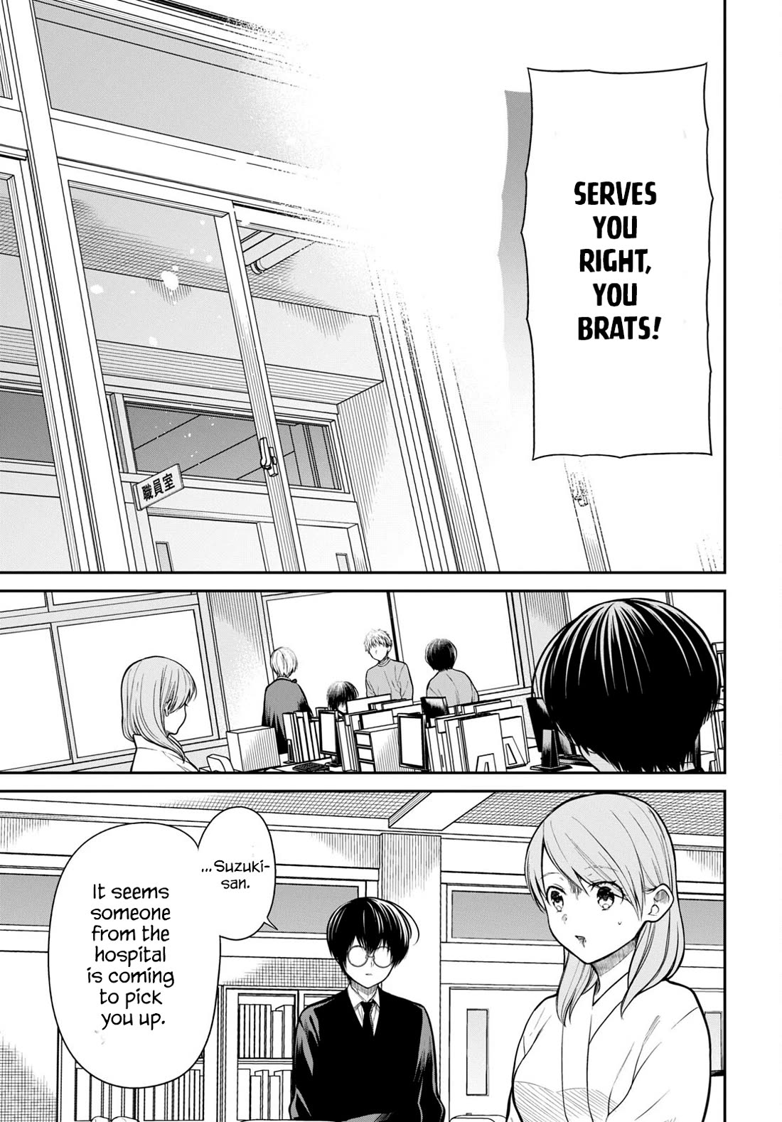 1-nen A-gumi no Monster chapter 61 page 13