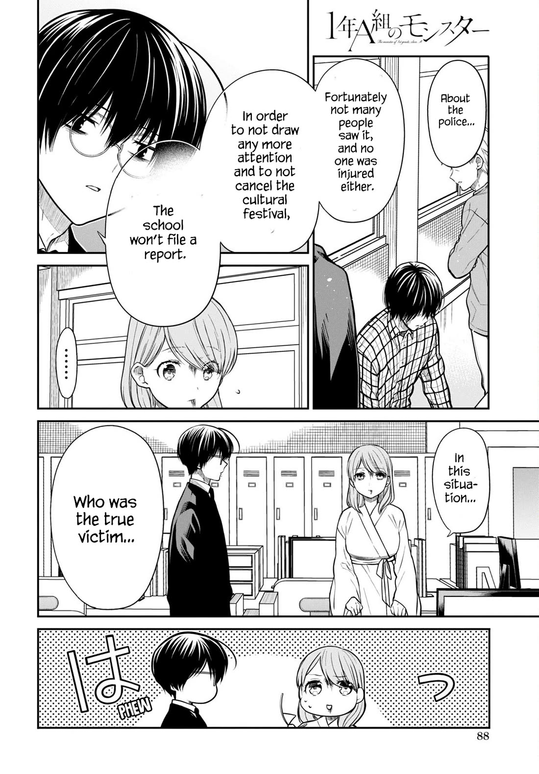 1-nen A-gumi no Monster chapter 61 page 14
