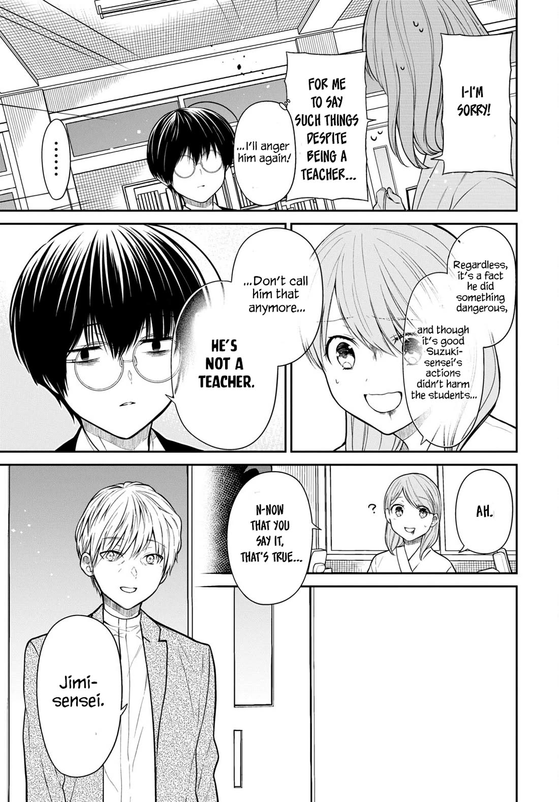 1-nen A-gumi no Monster chapter 61 page 15