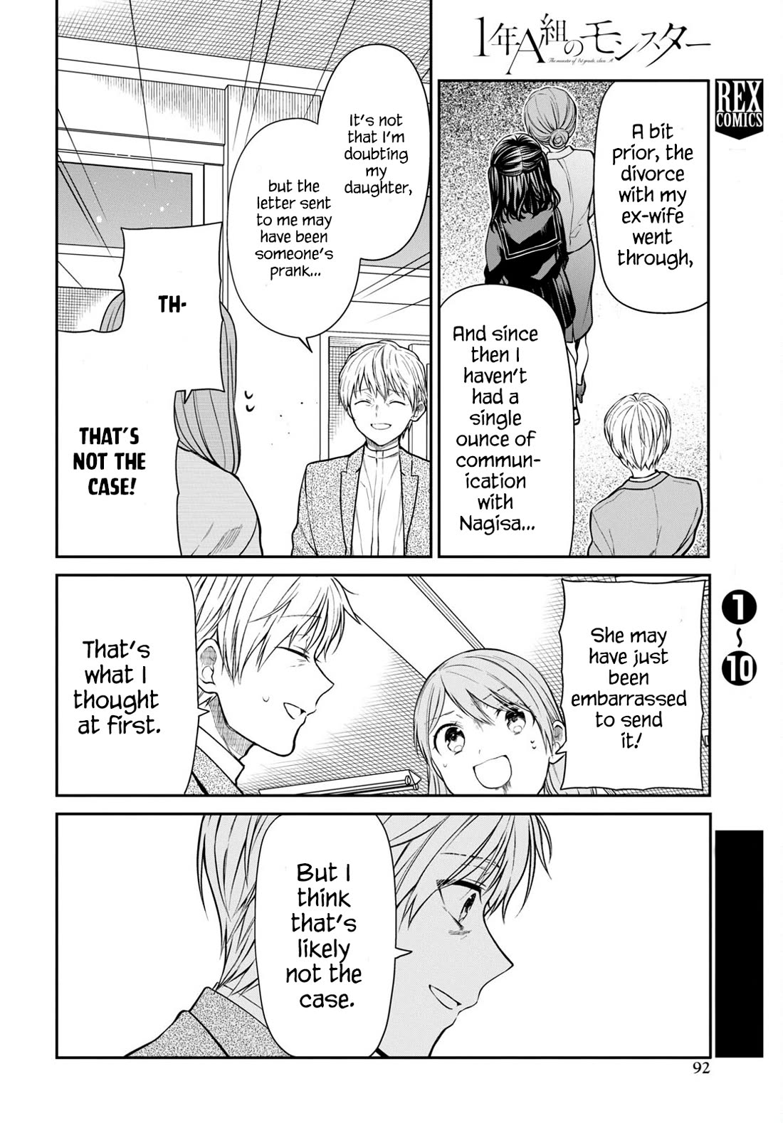 1-nen A-gumi no Monster chapter 61 page 18