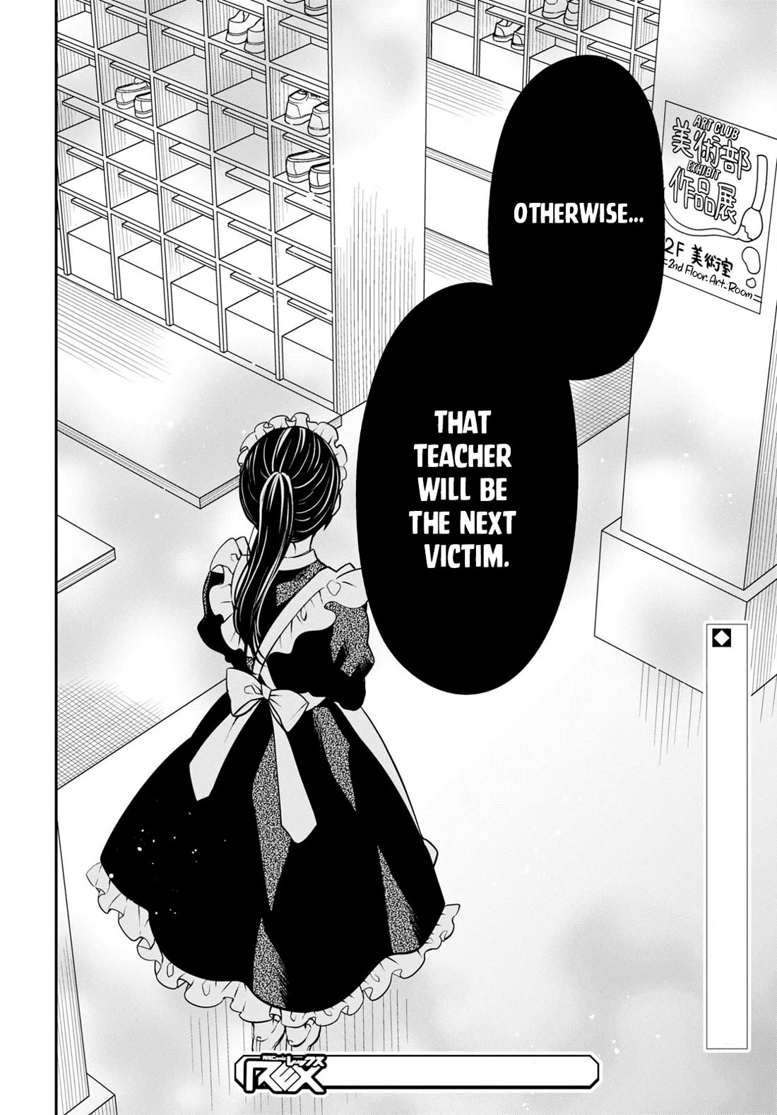 1-nen A-gumi no Monster chapter 61 page 24