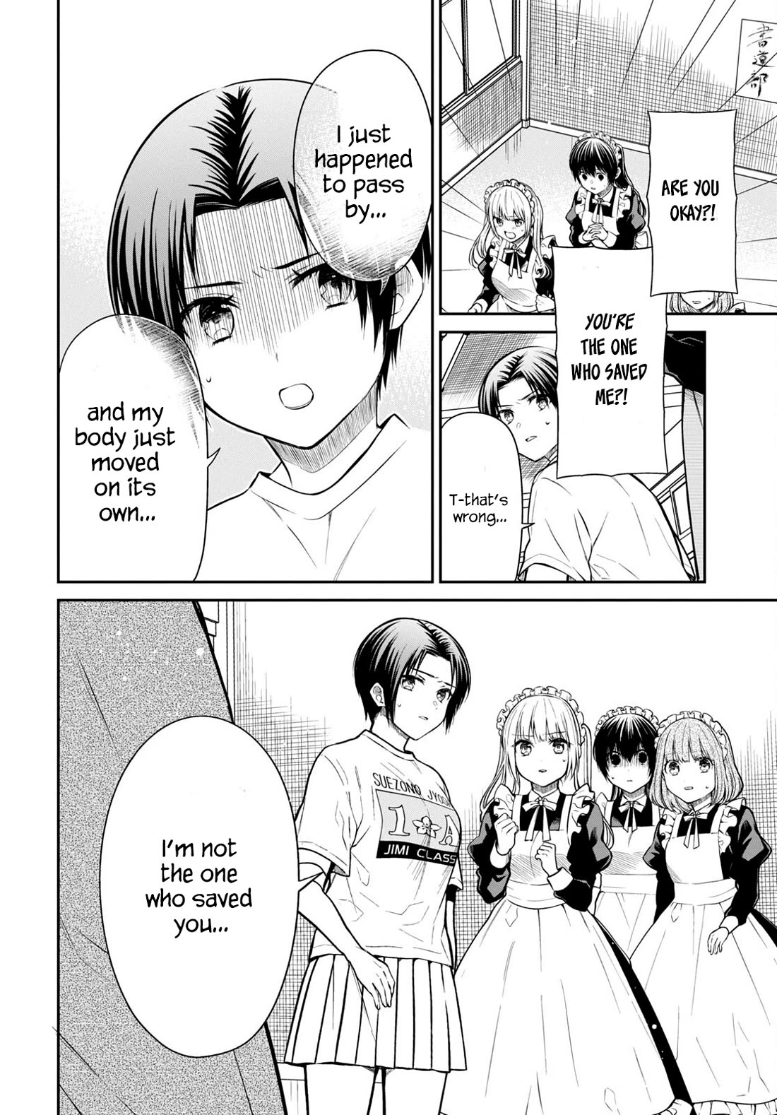 1-nen A-gumi no Monster chapter 61 page 4