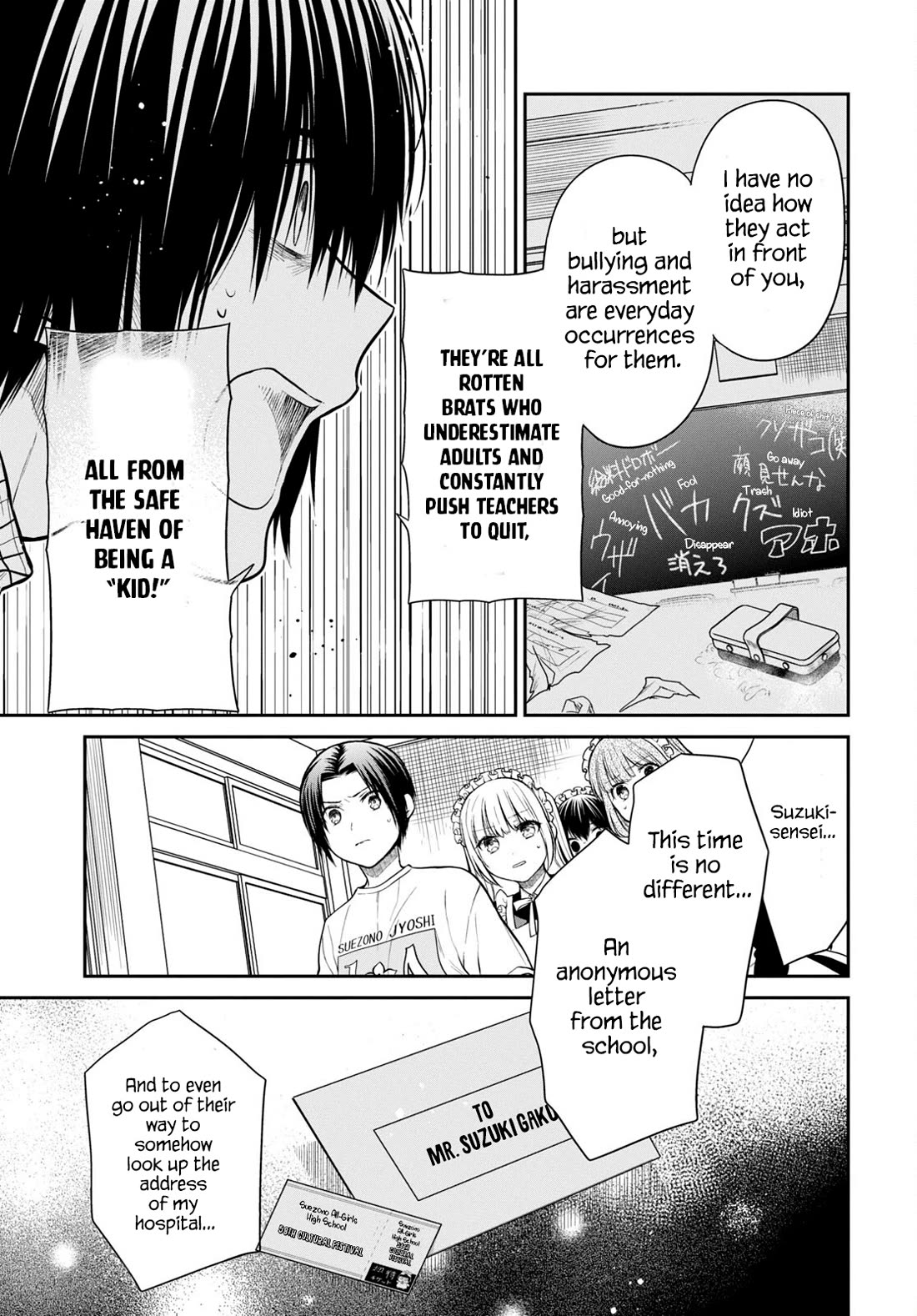 1-nen A-gumi no Monster chapter 61 page 9