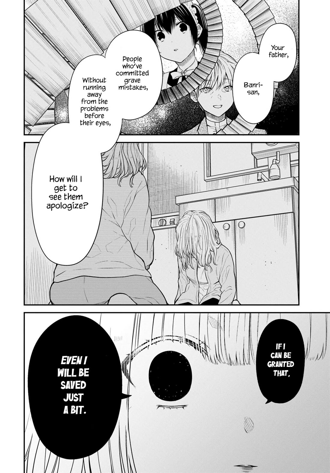 1-nen A-gumi no Monster chapter 62 page 12