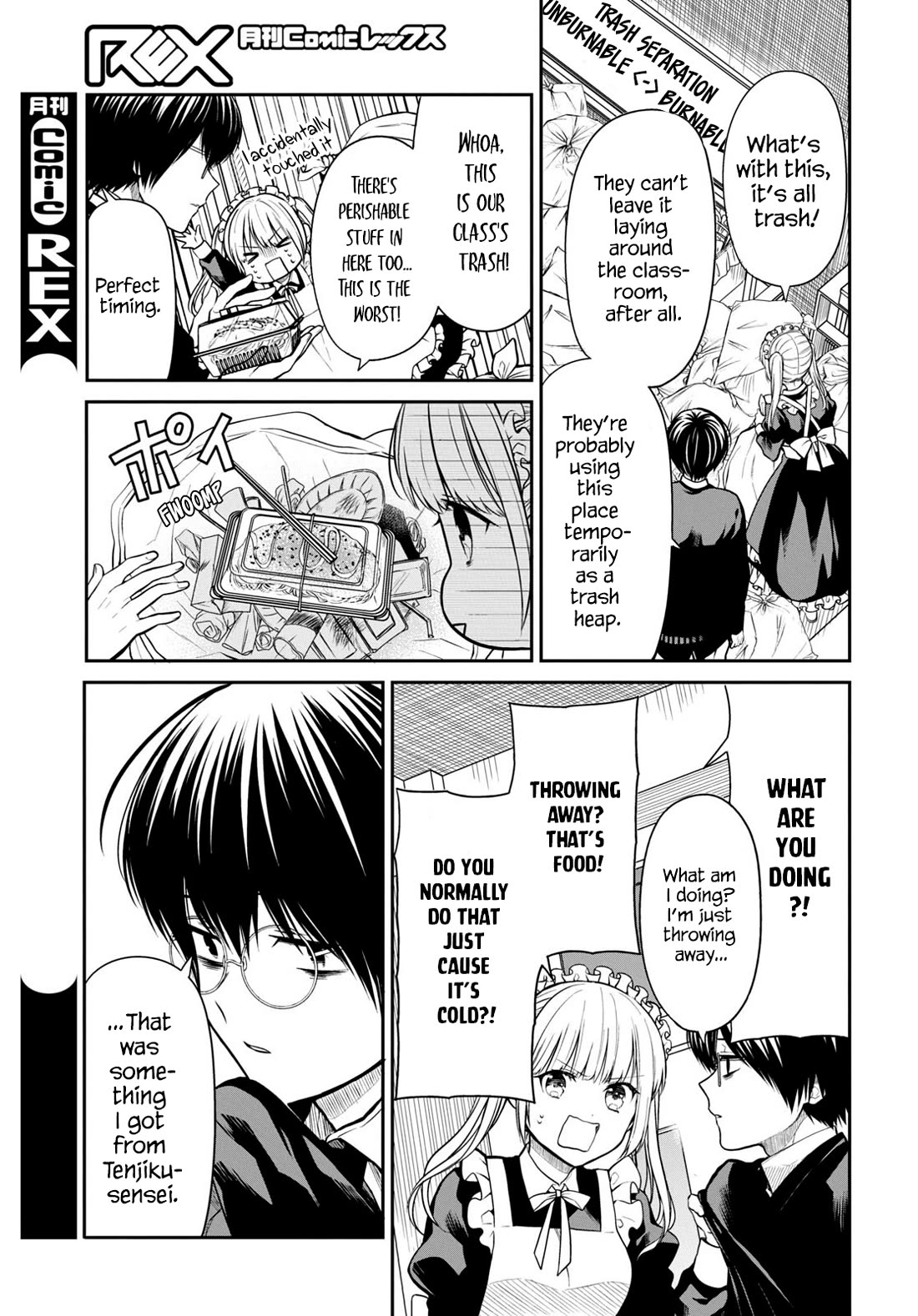 1-nen A-gumi no Monster chapter 62 page 15