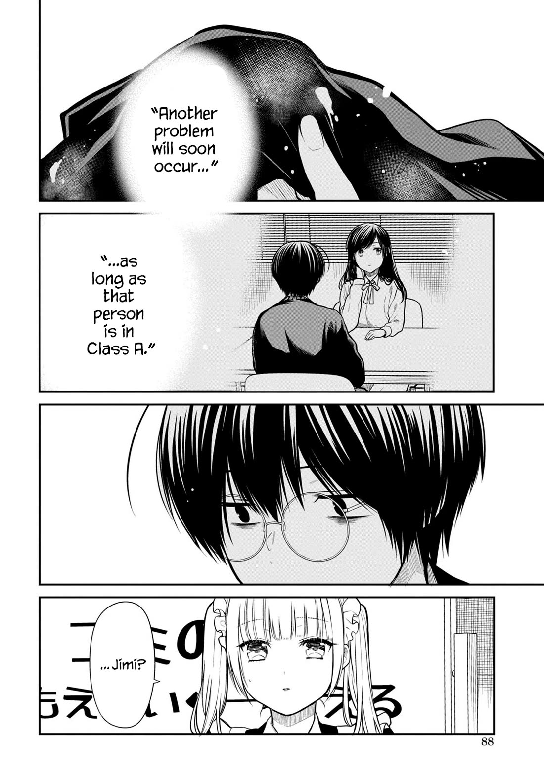 1-nen A-gumi no Monster chapter 62 page 18
