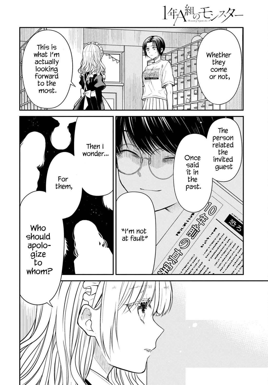 1-nen A-gumi no Monster chapter 62 page 20