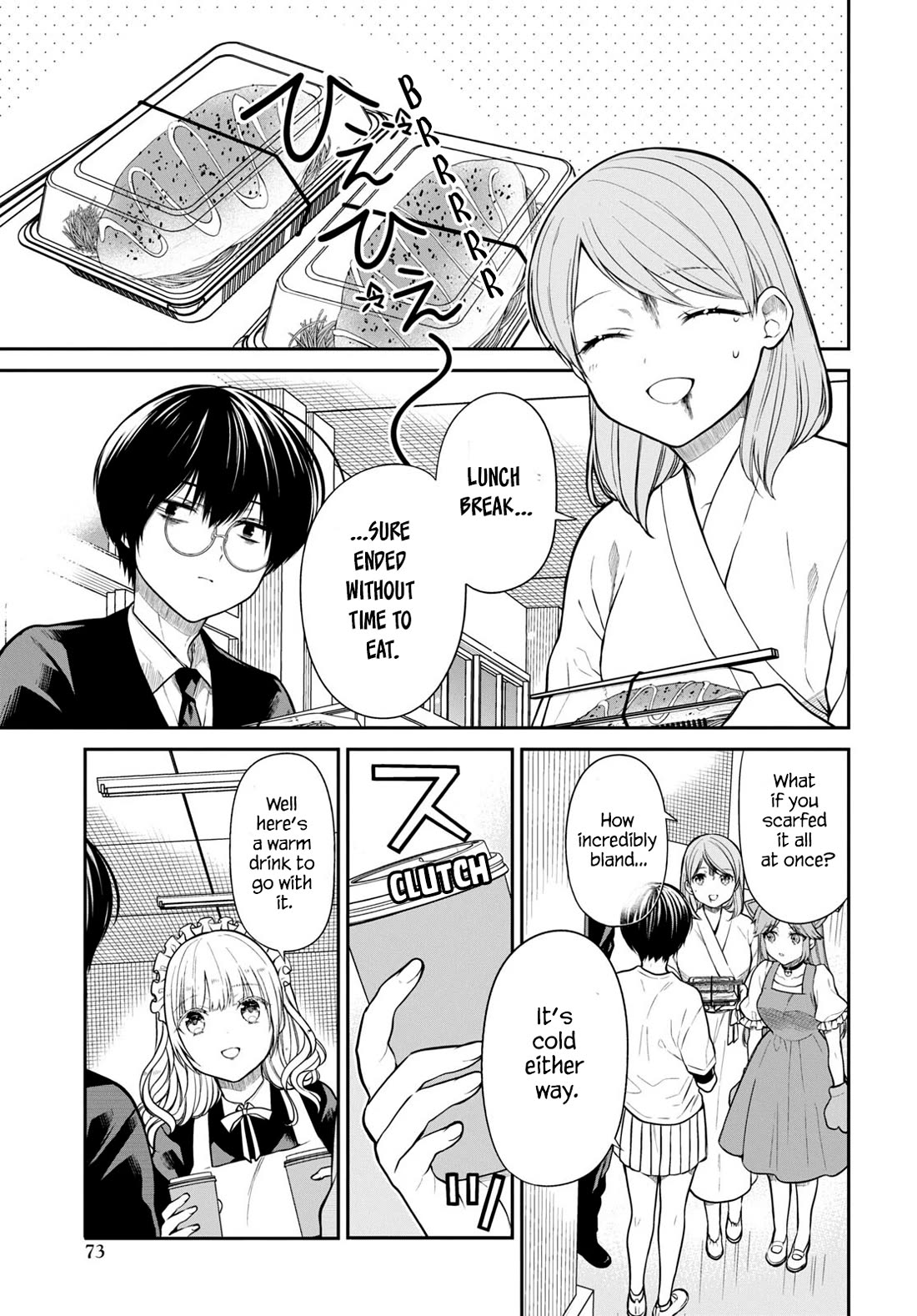 1-nen A-gumi no Monster chapter 62 page 3