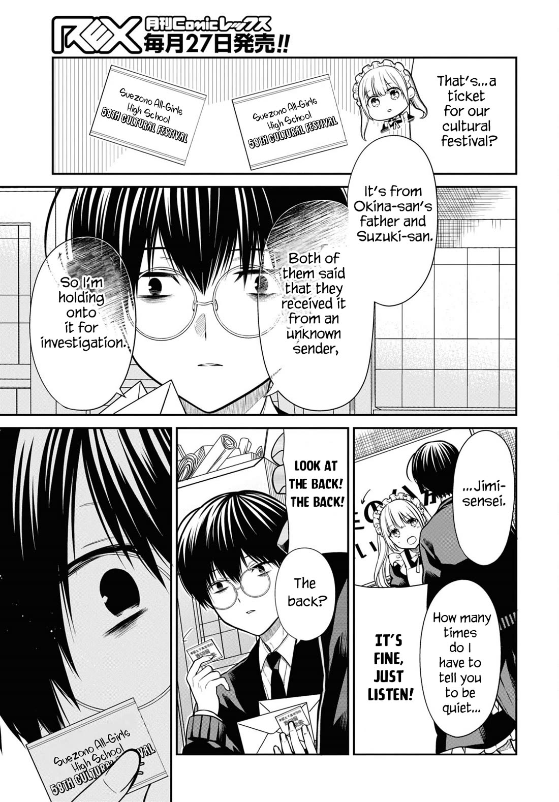 1-nen A-gumi no Monster chapter 63 page 12