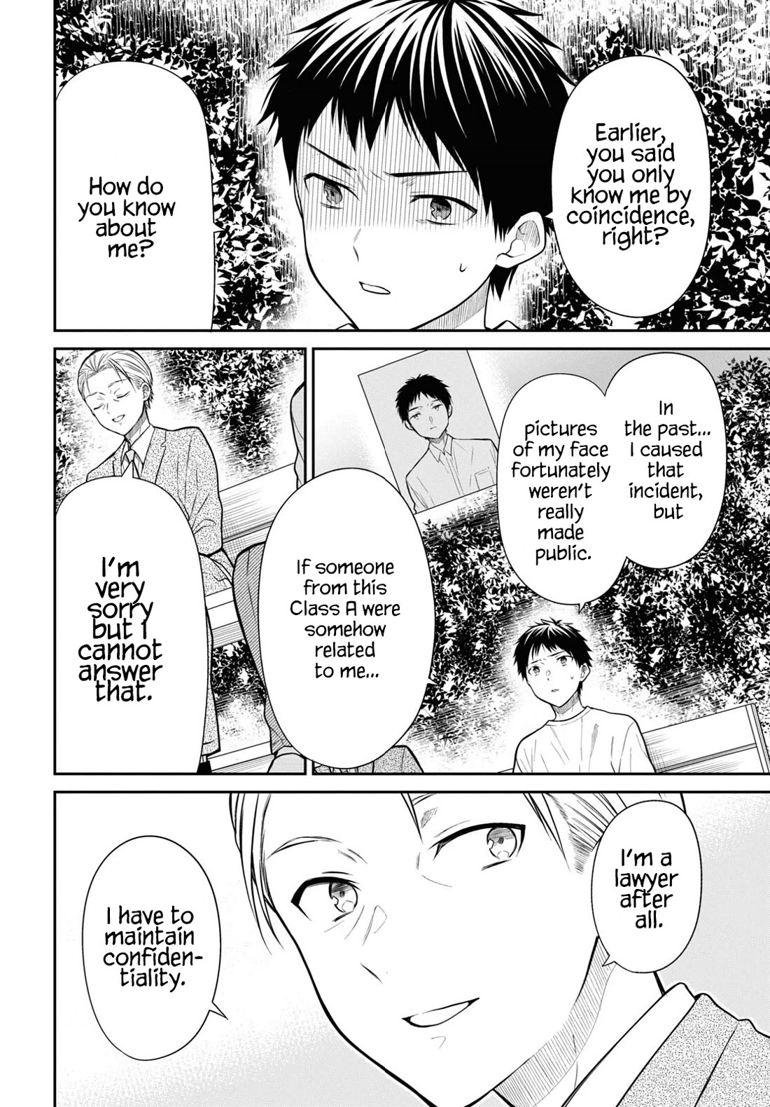 1-nen A-gumi no Monster chapter 63 page 15