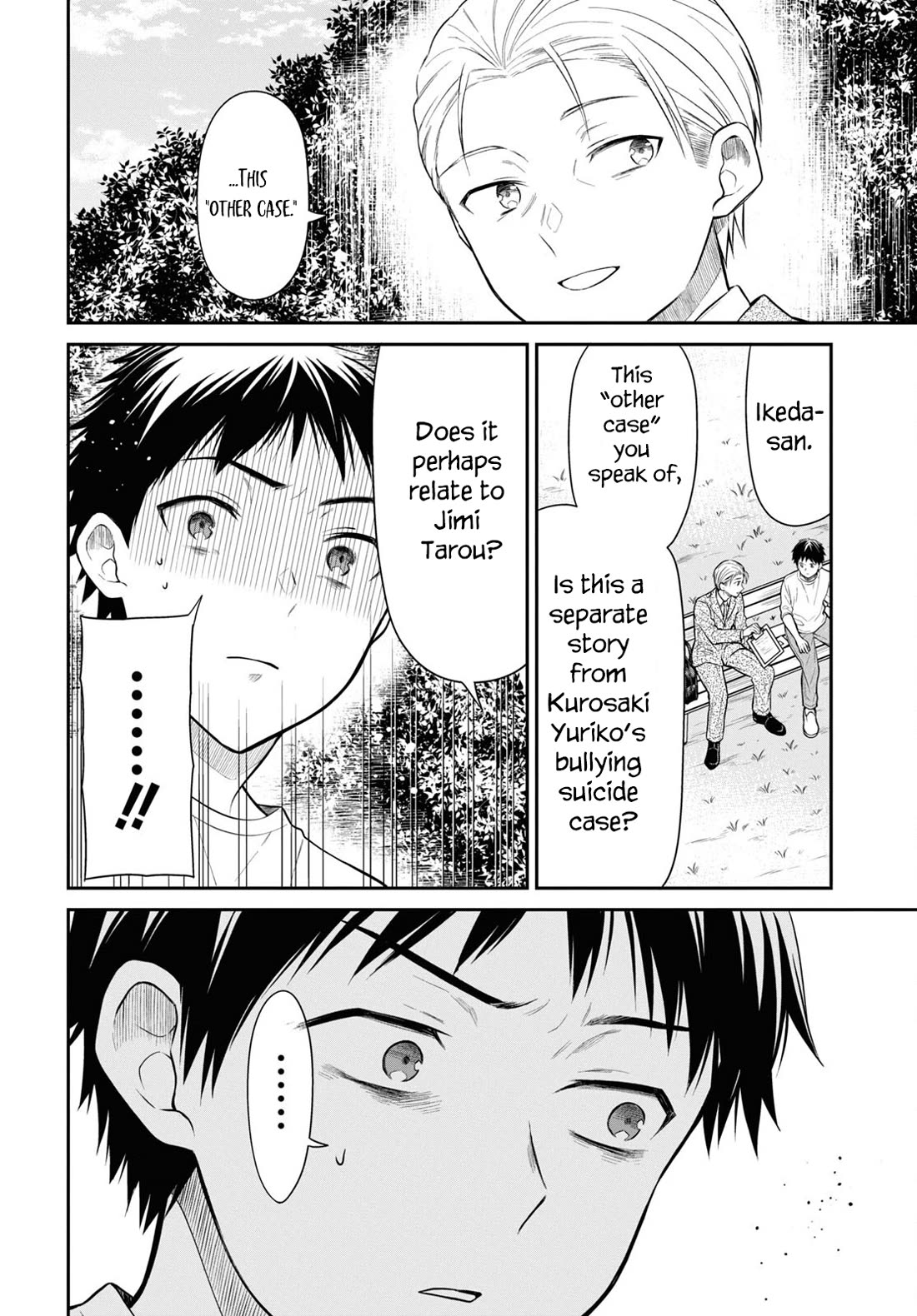 1-nen A-gumi no Monster chapter 63 page 17