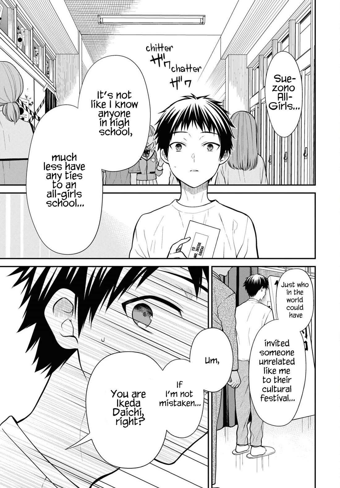 1-nen A-gumi no Monster chapter 63 page 4