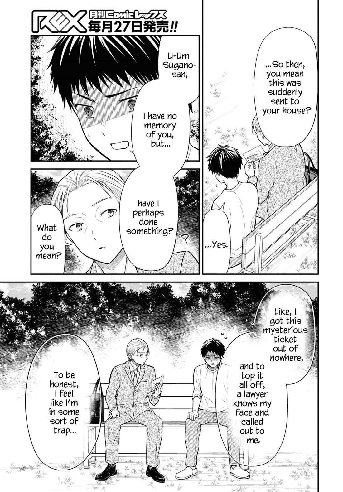1-nen A-gumi no Monster chapter 63 page 6