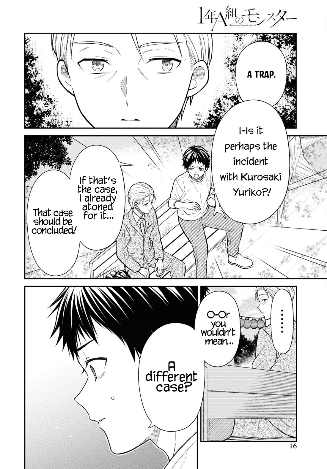 1-nen A-gumi no Monster chapter 63 page 7
