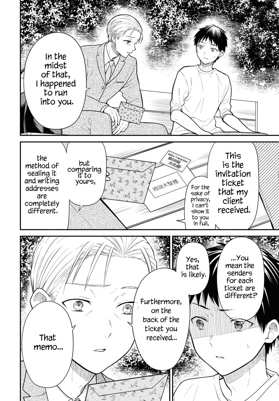 1-nen A-gumi no Monster chapter 63 page 9