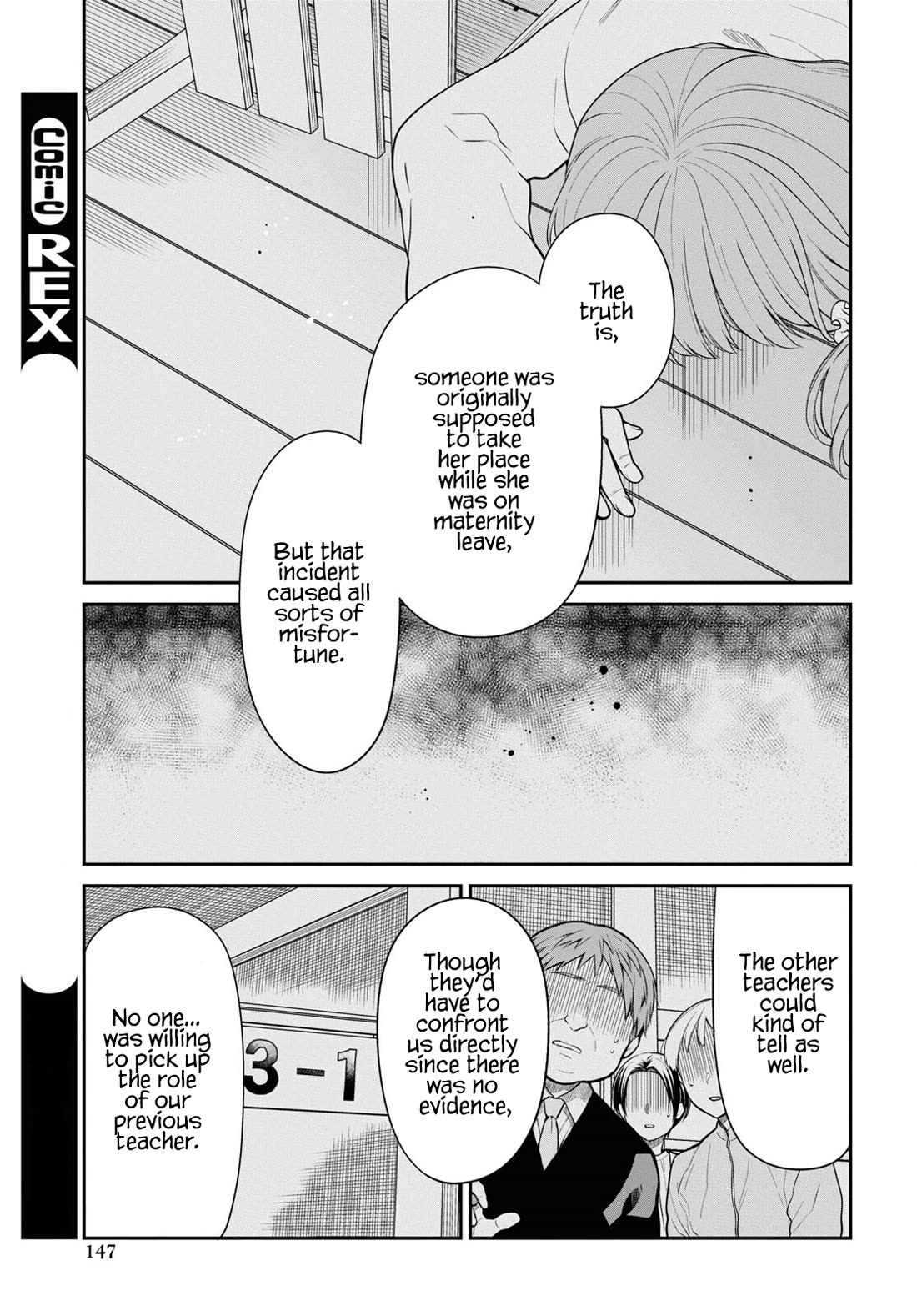 1-nen A-gumi no Monster chapter 64 page 15