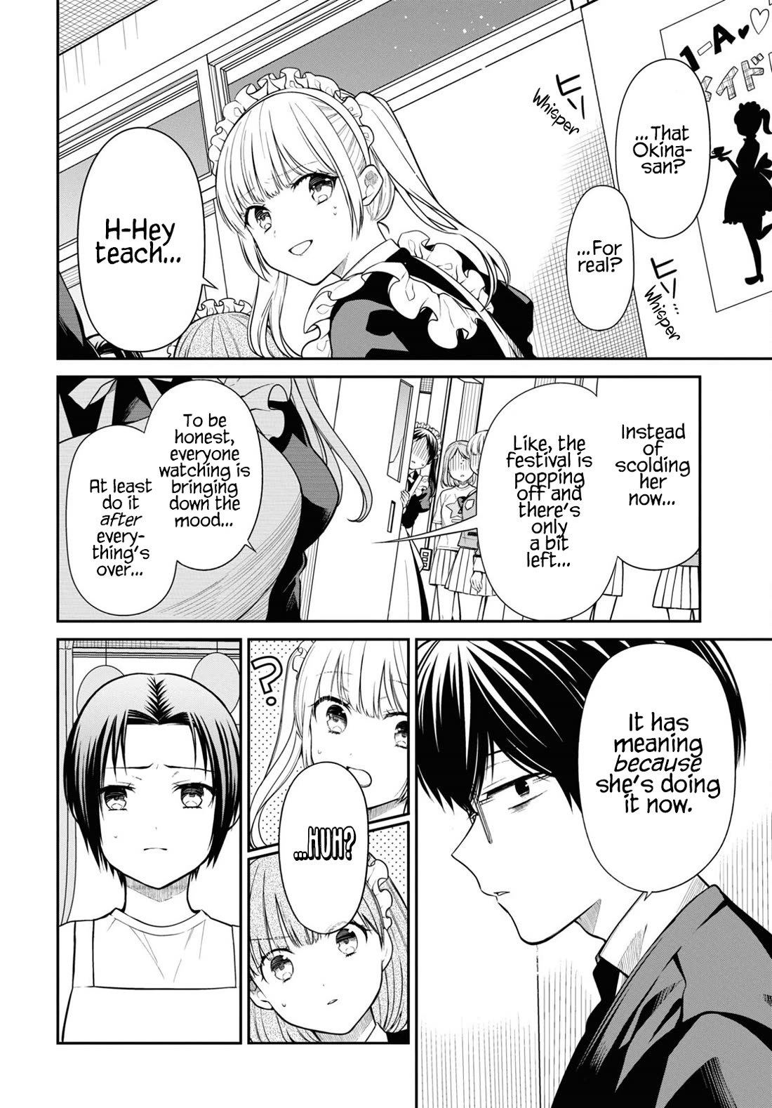 1-nen A-gumi no Monster chapter 64 page 22