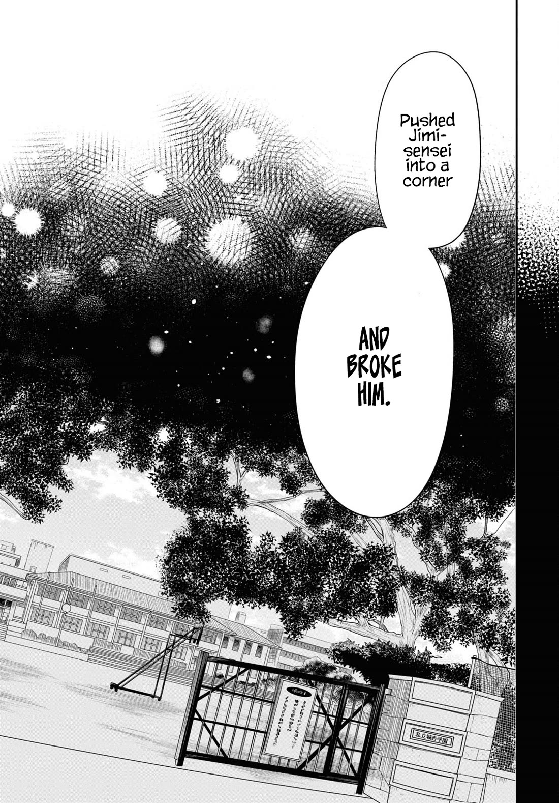 1-nen A-gumi no Monster chapter 64 page 27