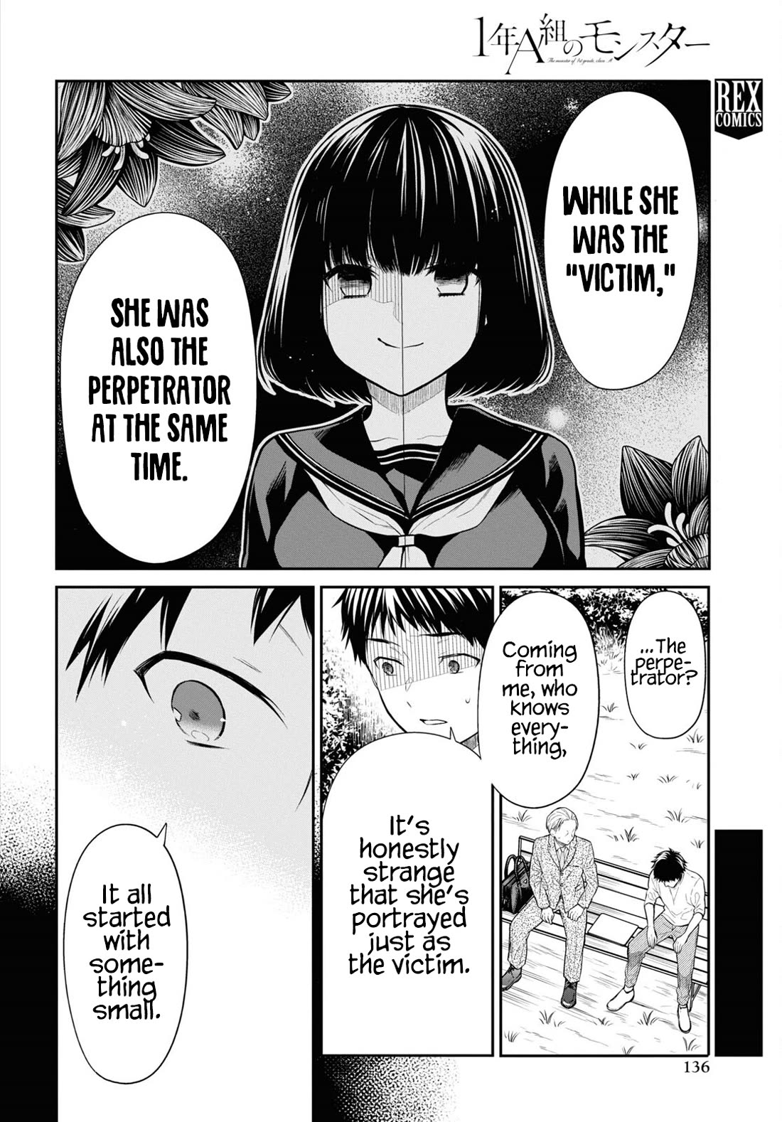 1-nen A-gumi no Monster chapter 64 page 4