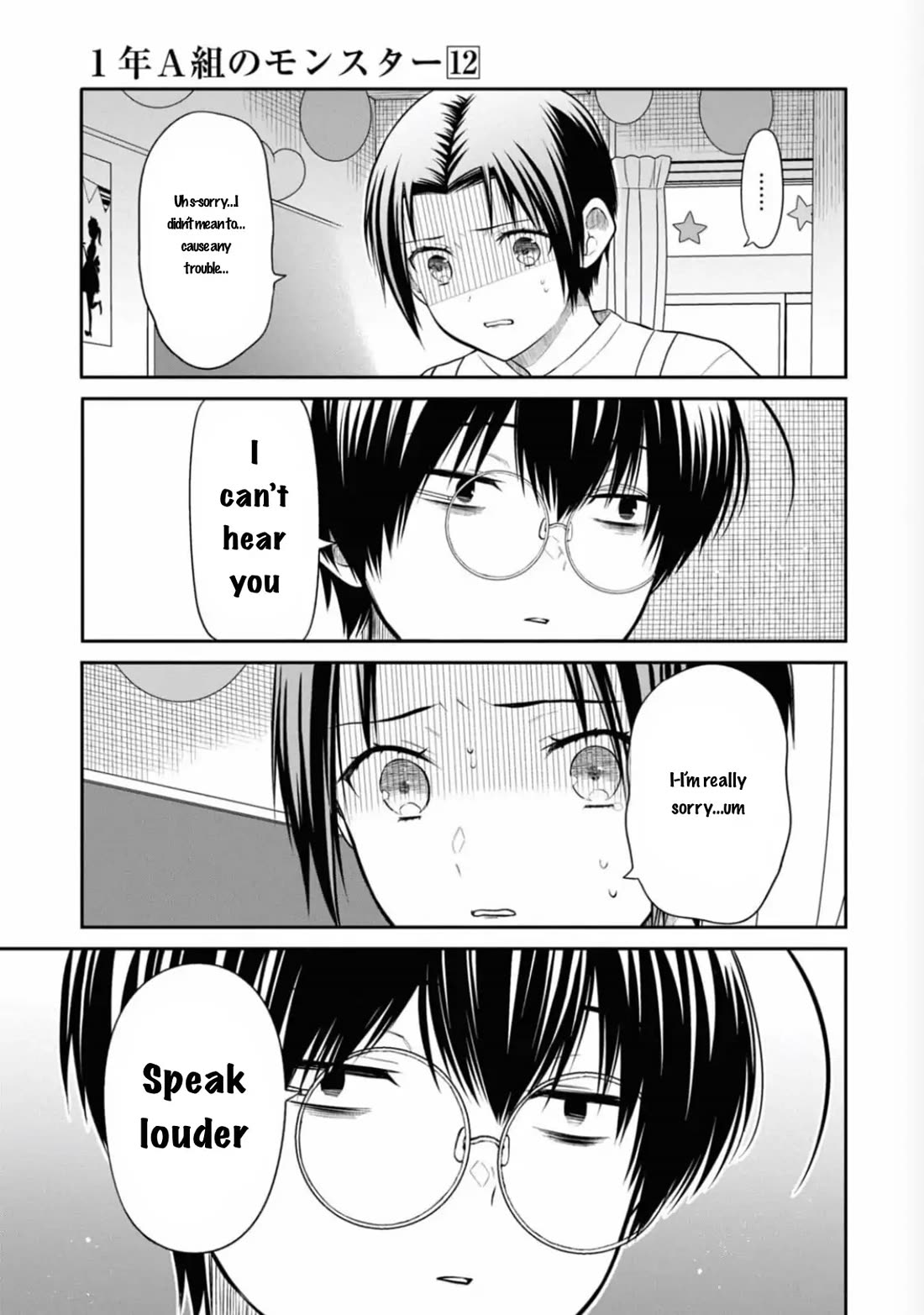 1-nen A-gumi no Monster chapter 65 page 12
