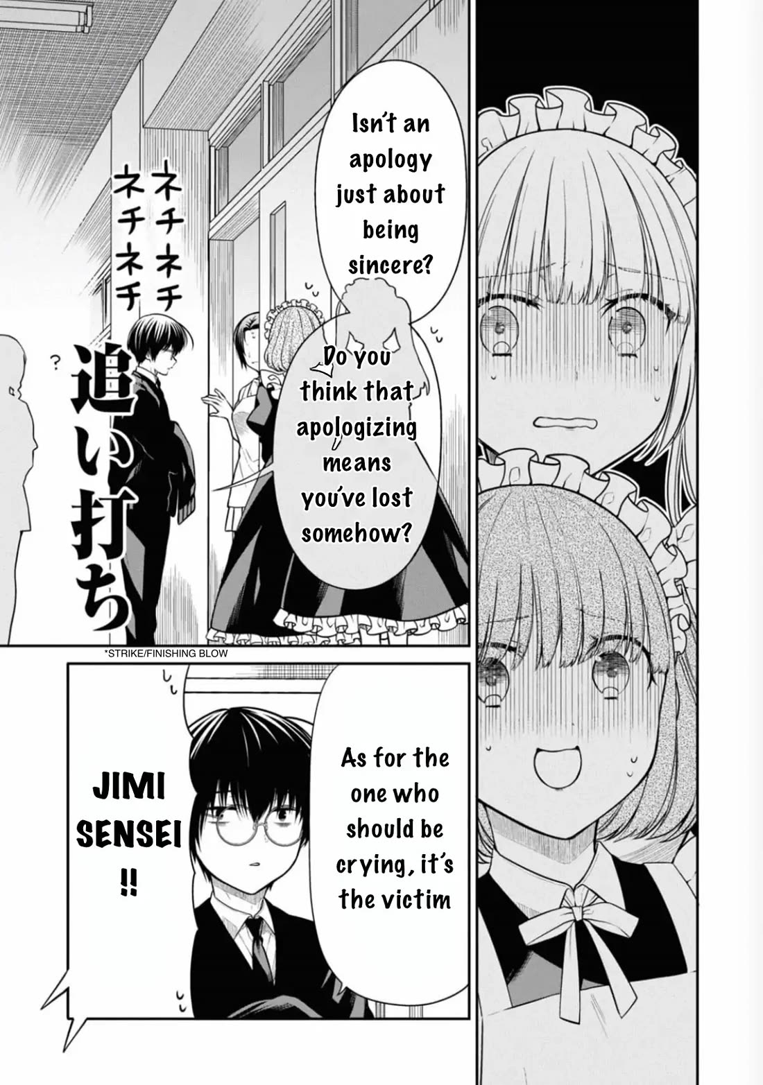 1-nen A-gumi no Monster chapter 65 page 16