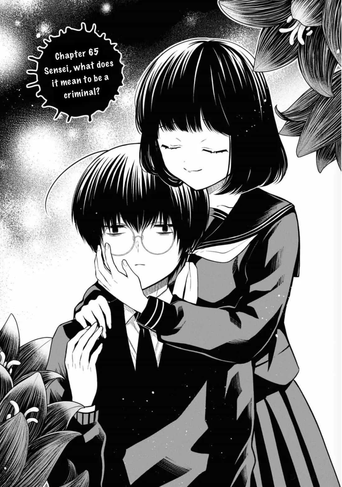 1-nen A-gumi no Monster chapter 65 page 2