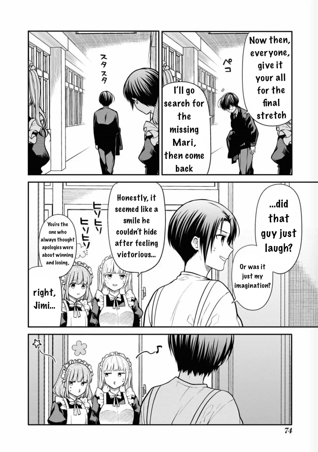 1-nen A-gumi no Monster chapter 65 page 21