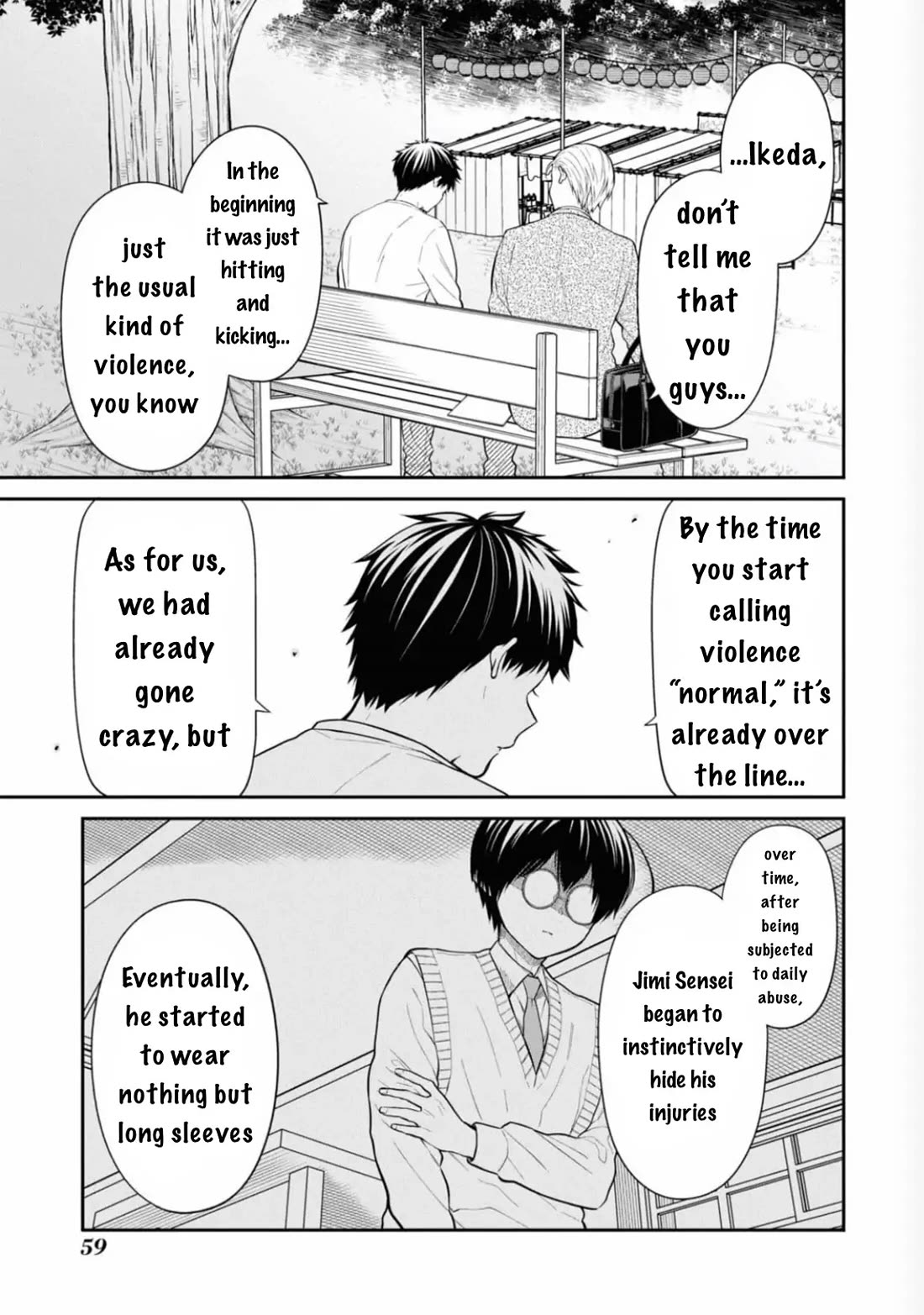 1-nen A-gumi no Monster chapter 65 page 7