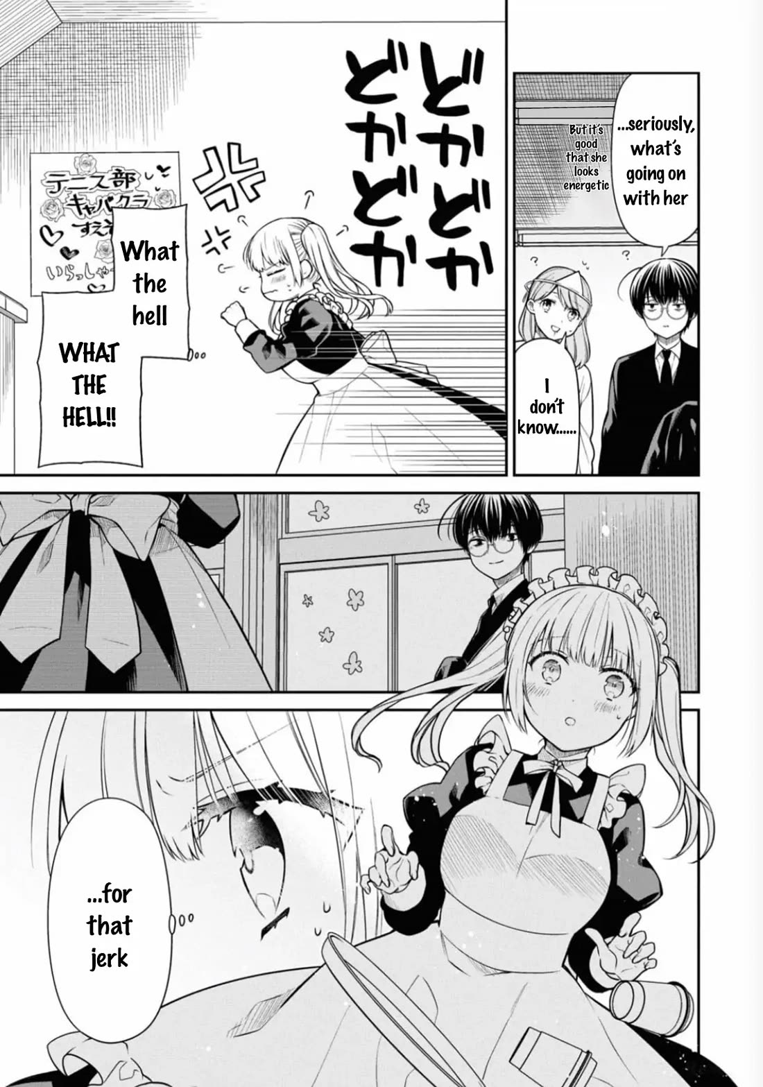 1-nen A-gumi no Monster chapter 66 page 10