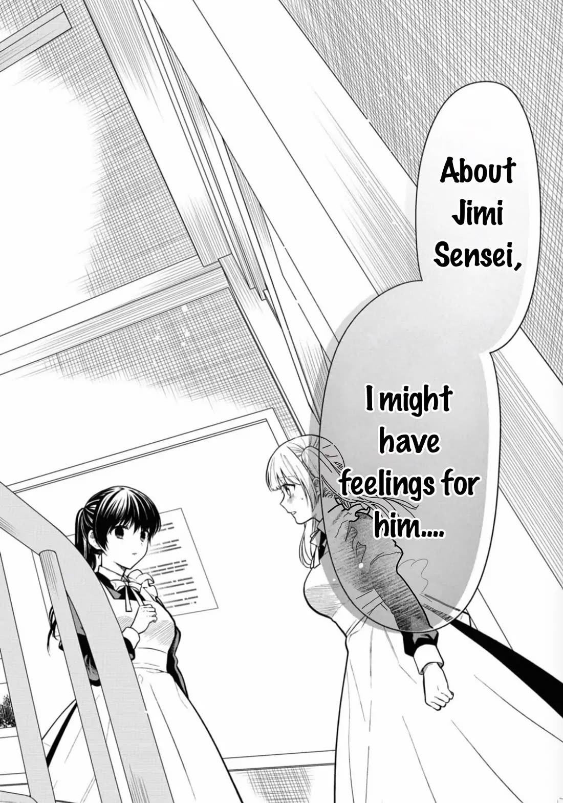 1-nen A-gumi no Monster chapter 66 page 13