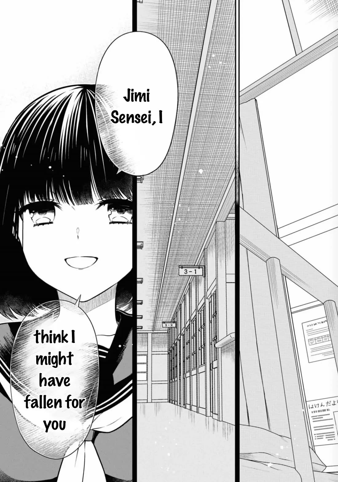 1-nen A-gumi no Monster chapter 66 page 14
