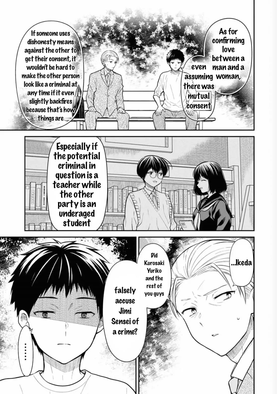 1-nen A-gumi no Monster chapter 66 page 16