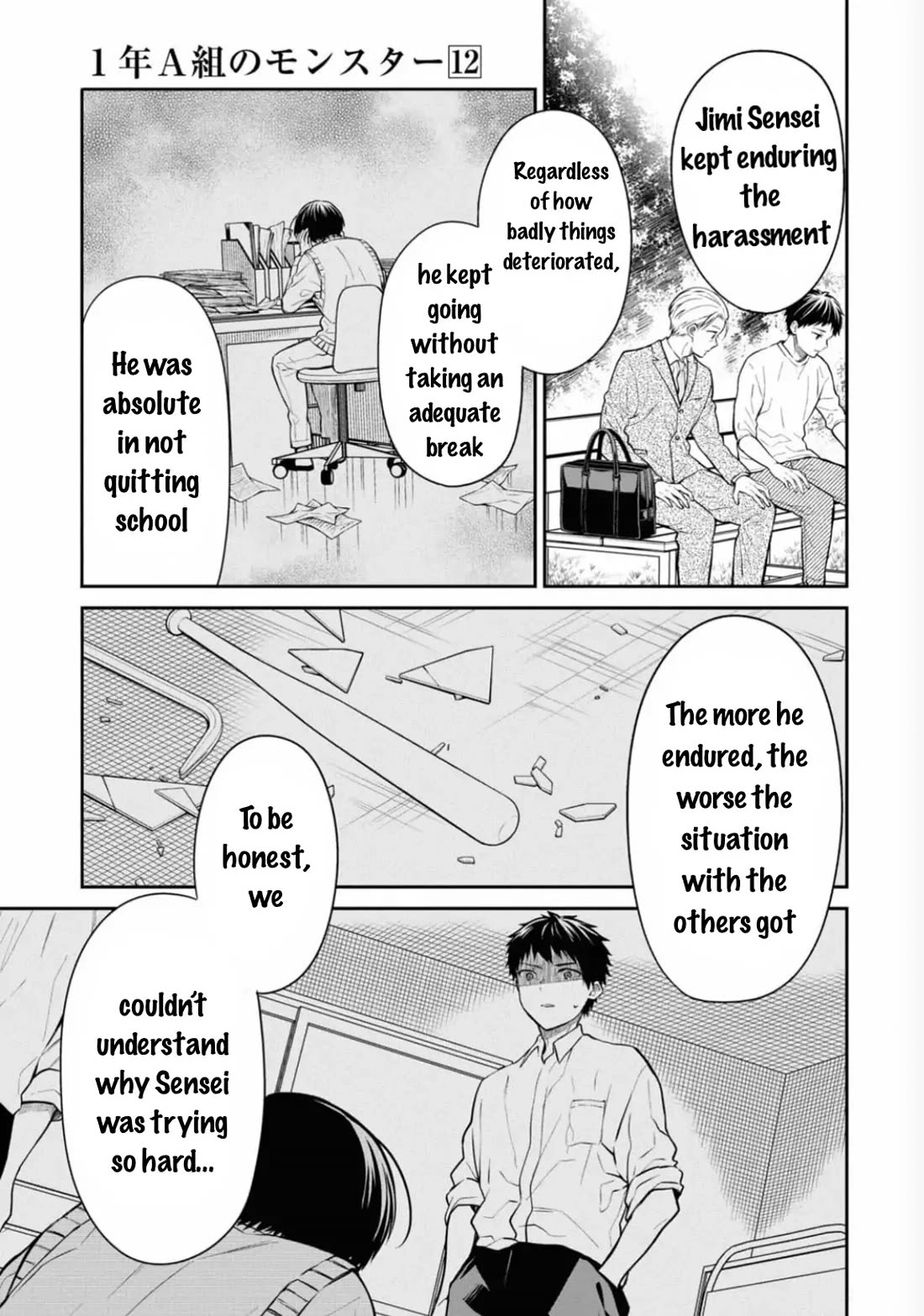1-nen A-gumi no Monster chapter 66 page 18