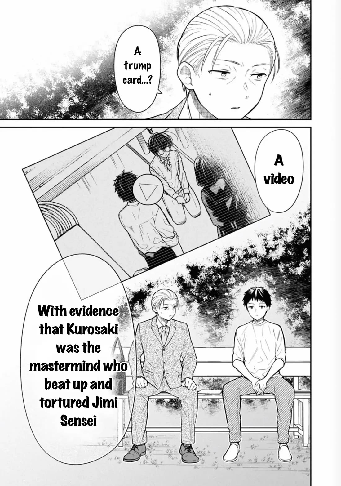 1-nen A-gumi no Monster chapter 66 page 20