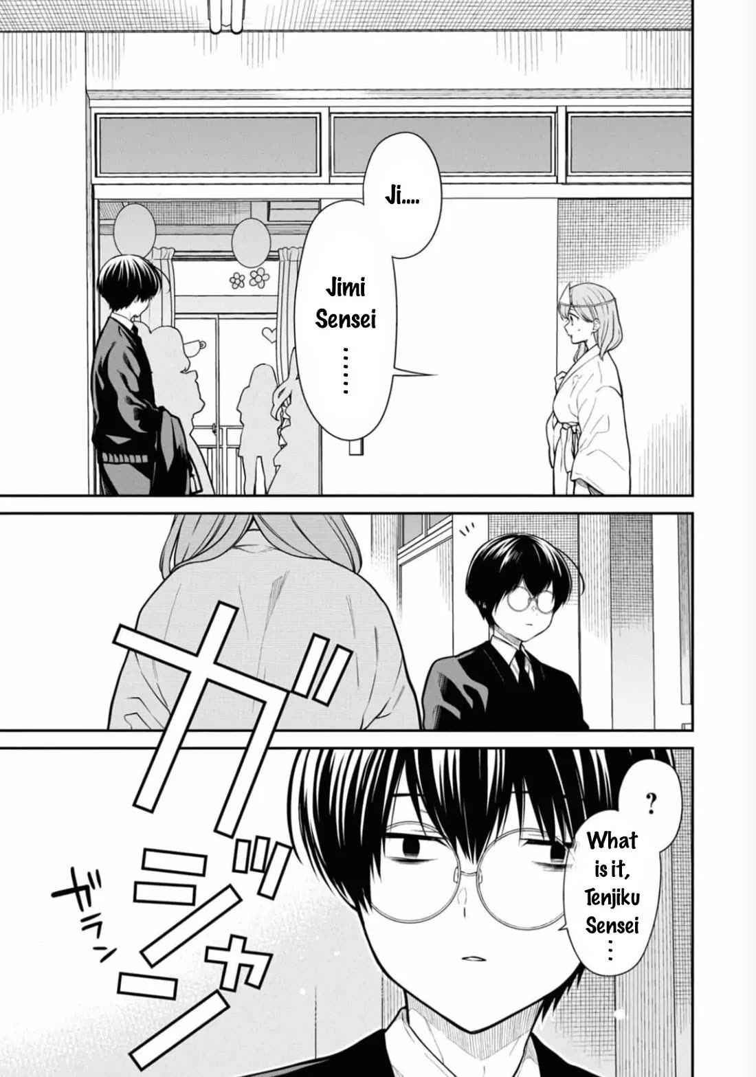 1-nen A-gumi no Monster chapter 66 page 4