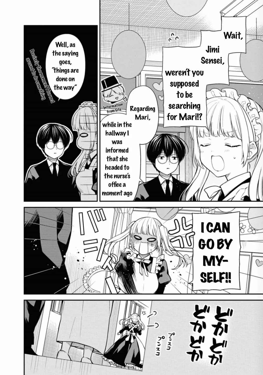 1-nen A-gumi no Monster chapter 66 page 9