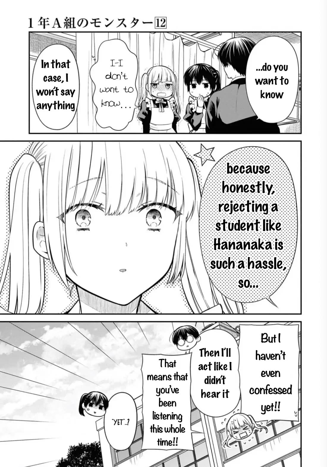 1-nen A-gumi no Monster chapter 67 page 19