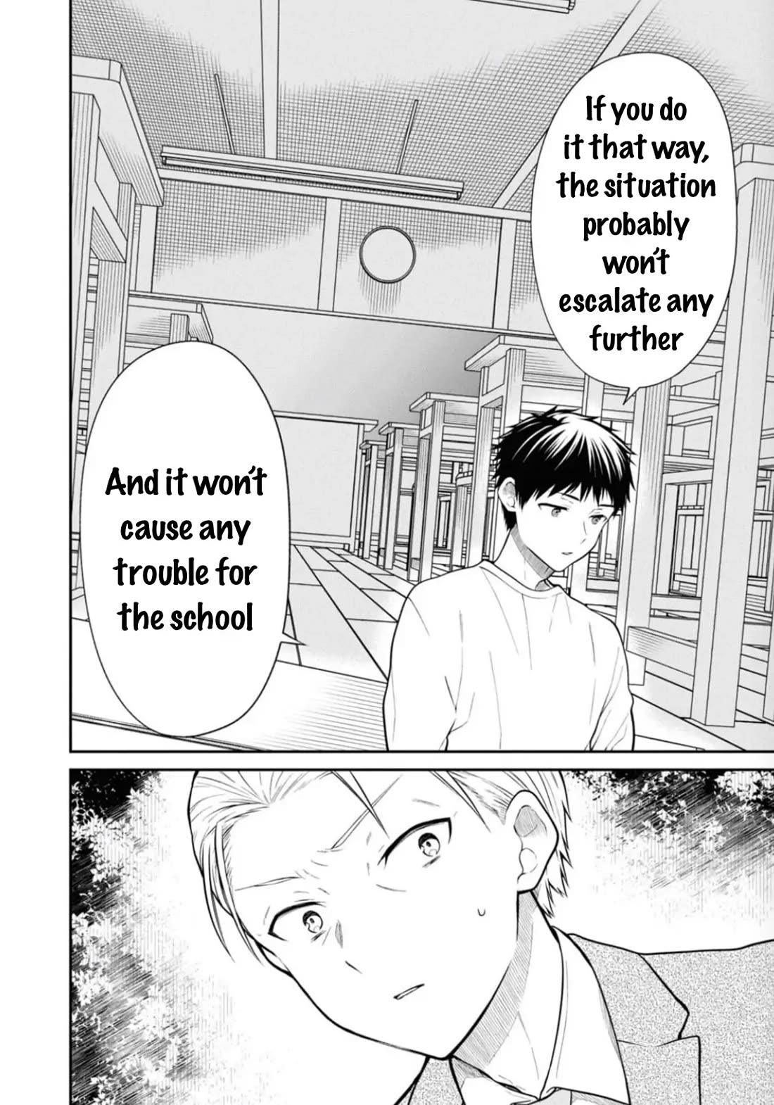 1-nen A-gumi no Monster chapter 67 page 4