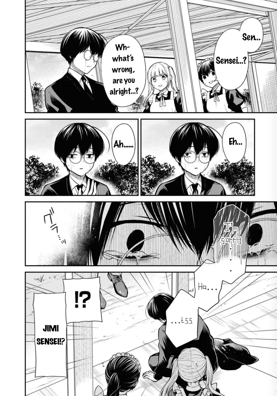 1-nen A-gumi no Monster chapter 68 page 18
