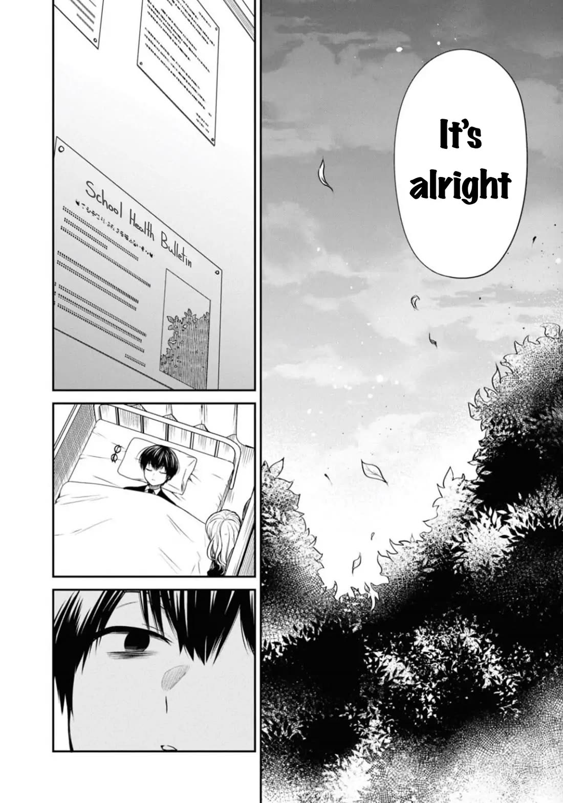 1-nen A-gumi no Monster chapter 68 page 23