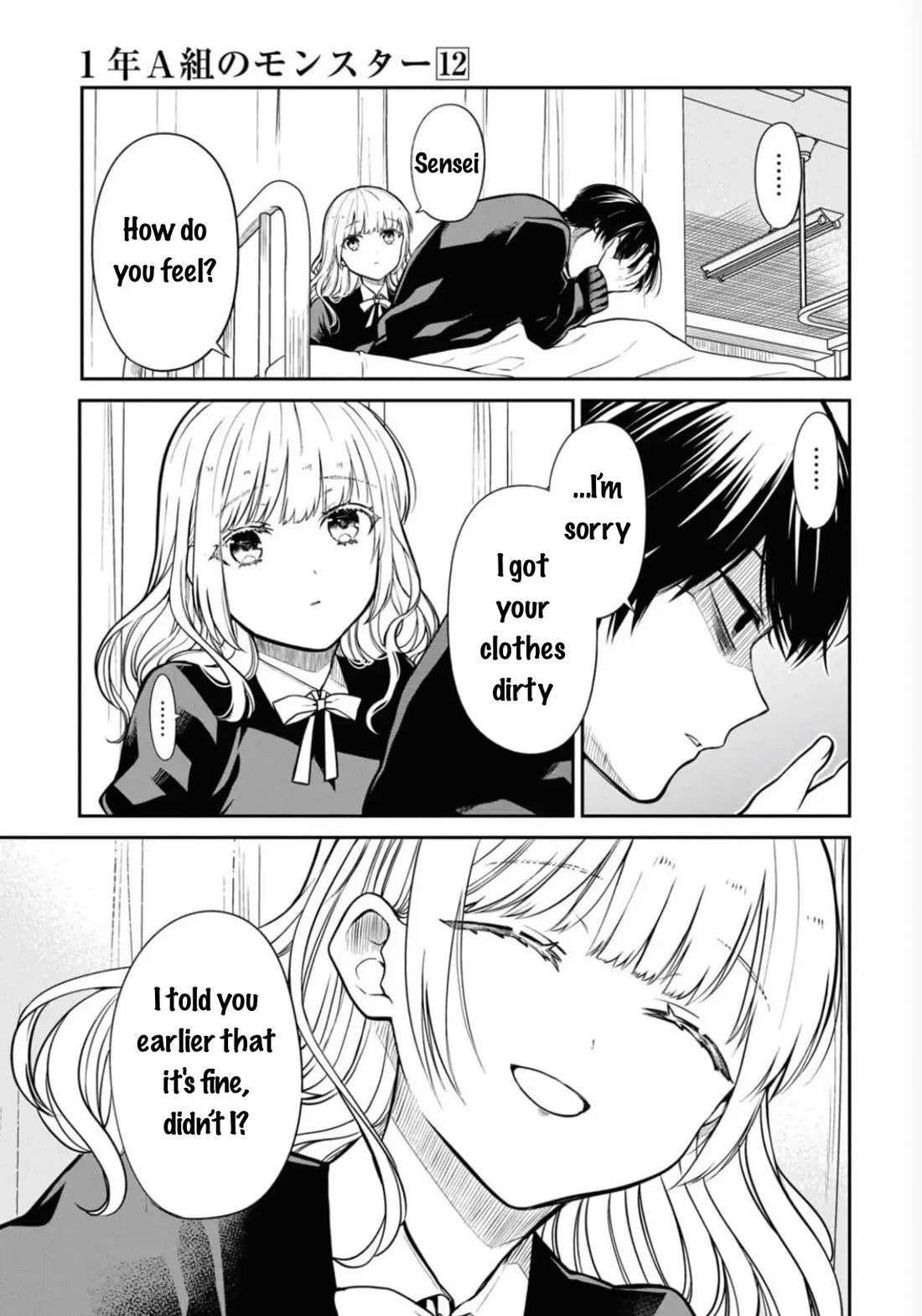 1-nen A-gumi no Monster chapter 68 page 24