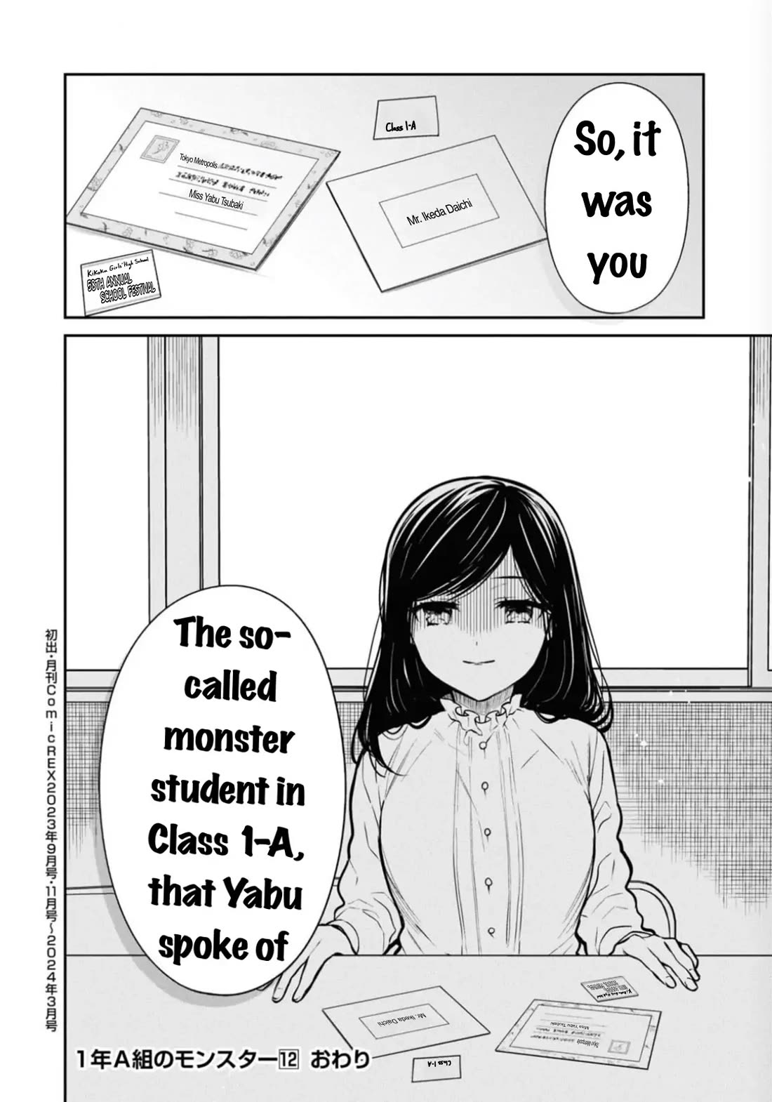1-nen A-gumi no Monster chapter 68 page 29
