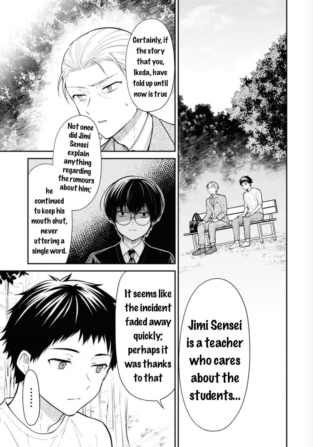 1-nen A-gumi no Monster chapter 68 page 3