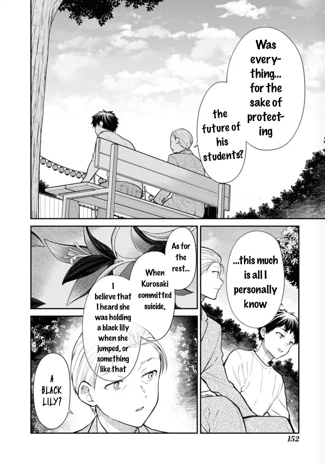 1-nen A-gumi no Monster chapter 68 page 4