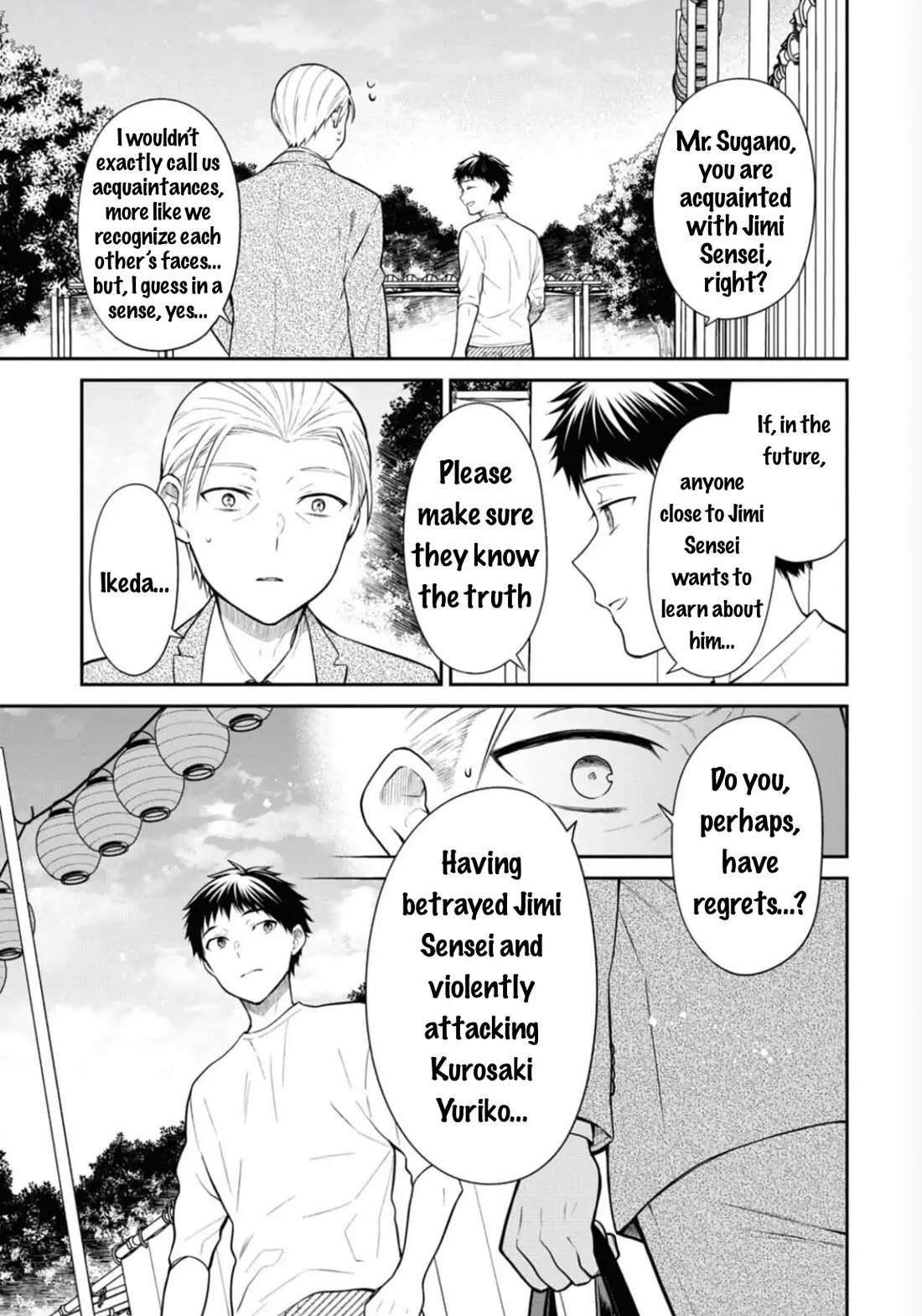 1-nen A-gumi no Monster chapter 68 page 7
