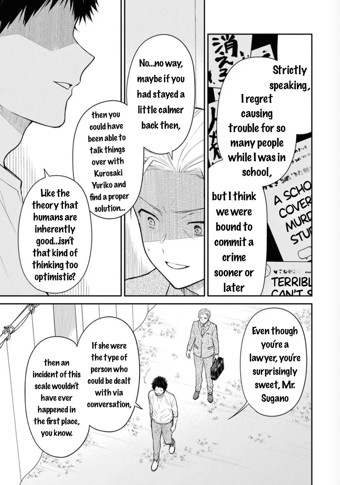 1-nen A-gumi no Monster chapter 68 page 9