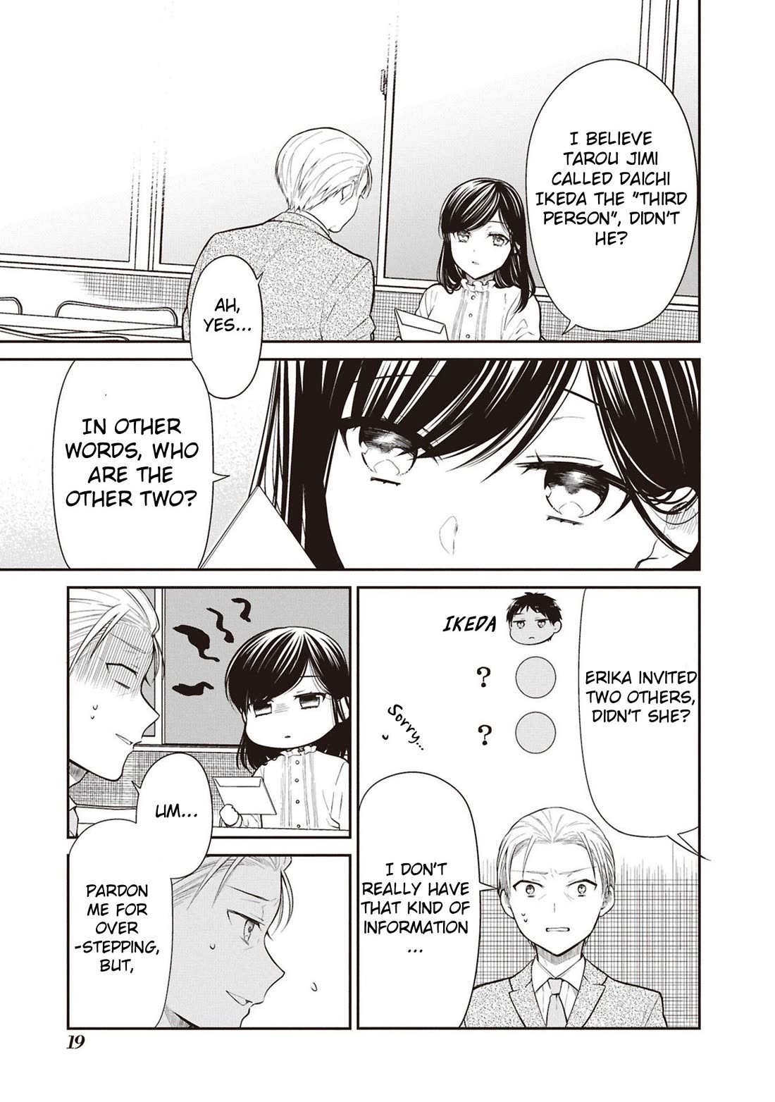 1-nen A-gumi no Monster chapter 69 page 17