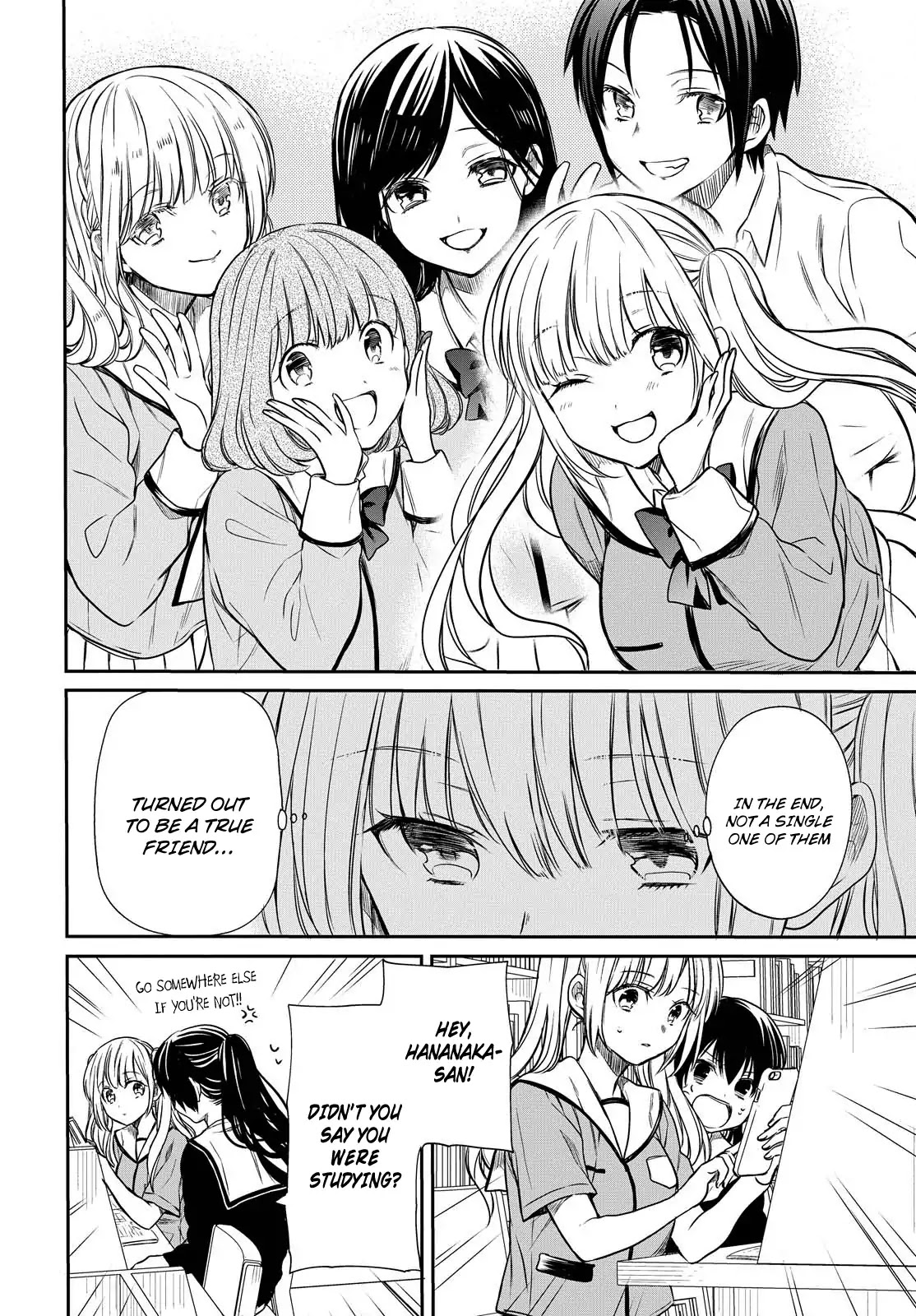 1-nen A-gumi no Monster chapter 7 page 17