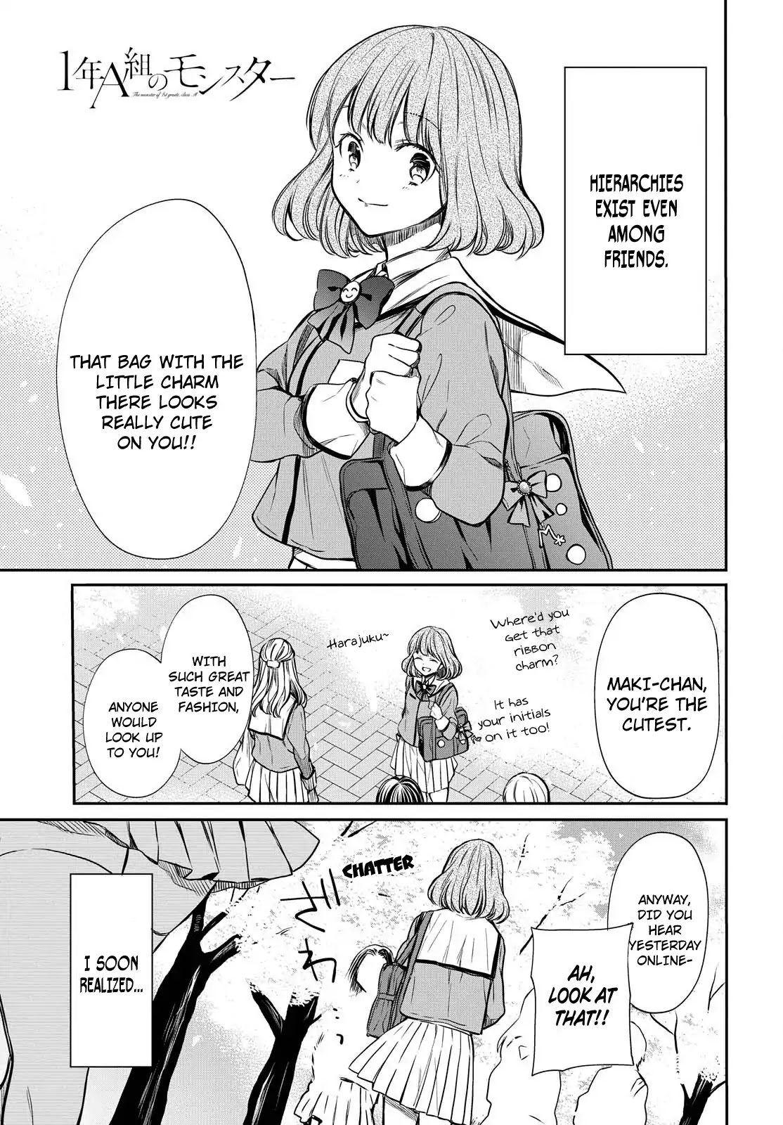 1-nen A-gumi no Monster chapter 7 page 2