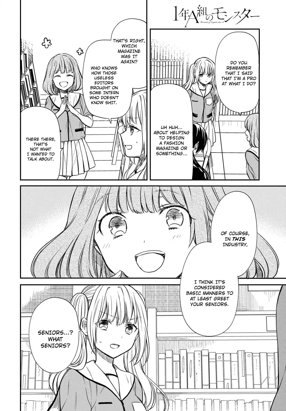 1-nen A-gumi no Monster chapter 7 page 21